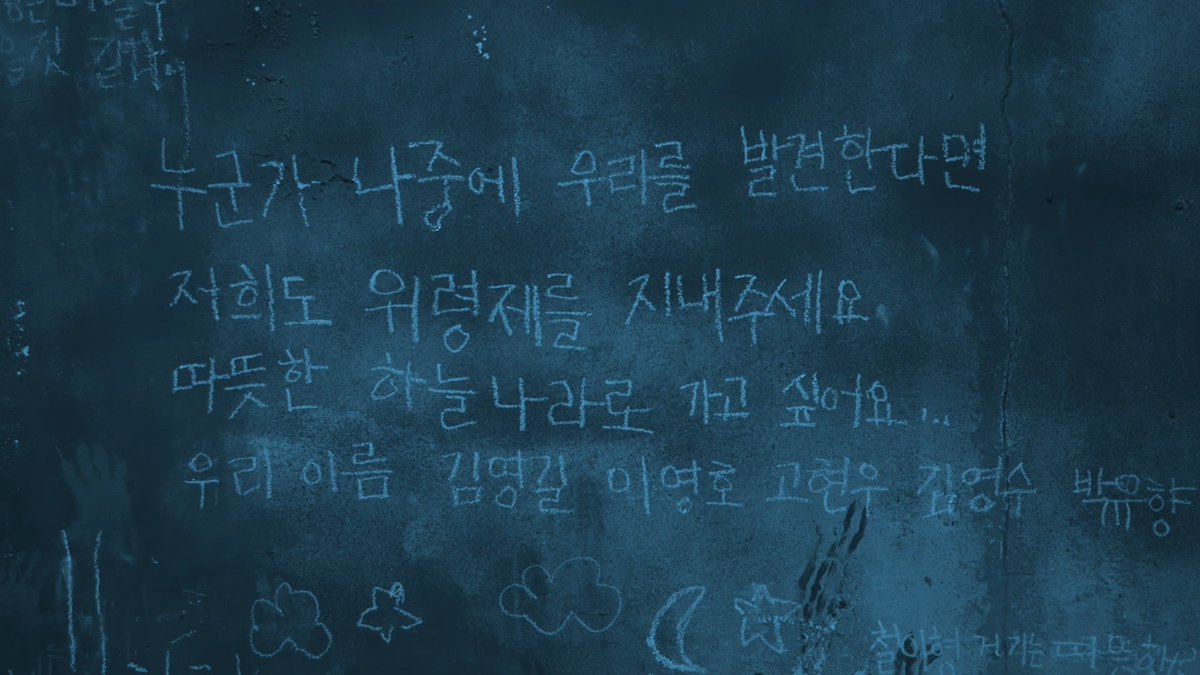 이번주 대탈출 ㅈㄴ 화나고 ㅈㄴ 눈물남...
광복절 맞춰서 에피 공개한거같아....