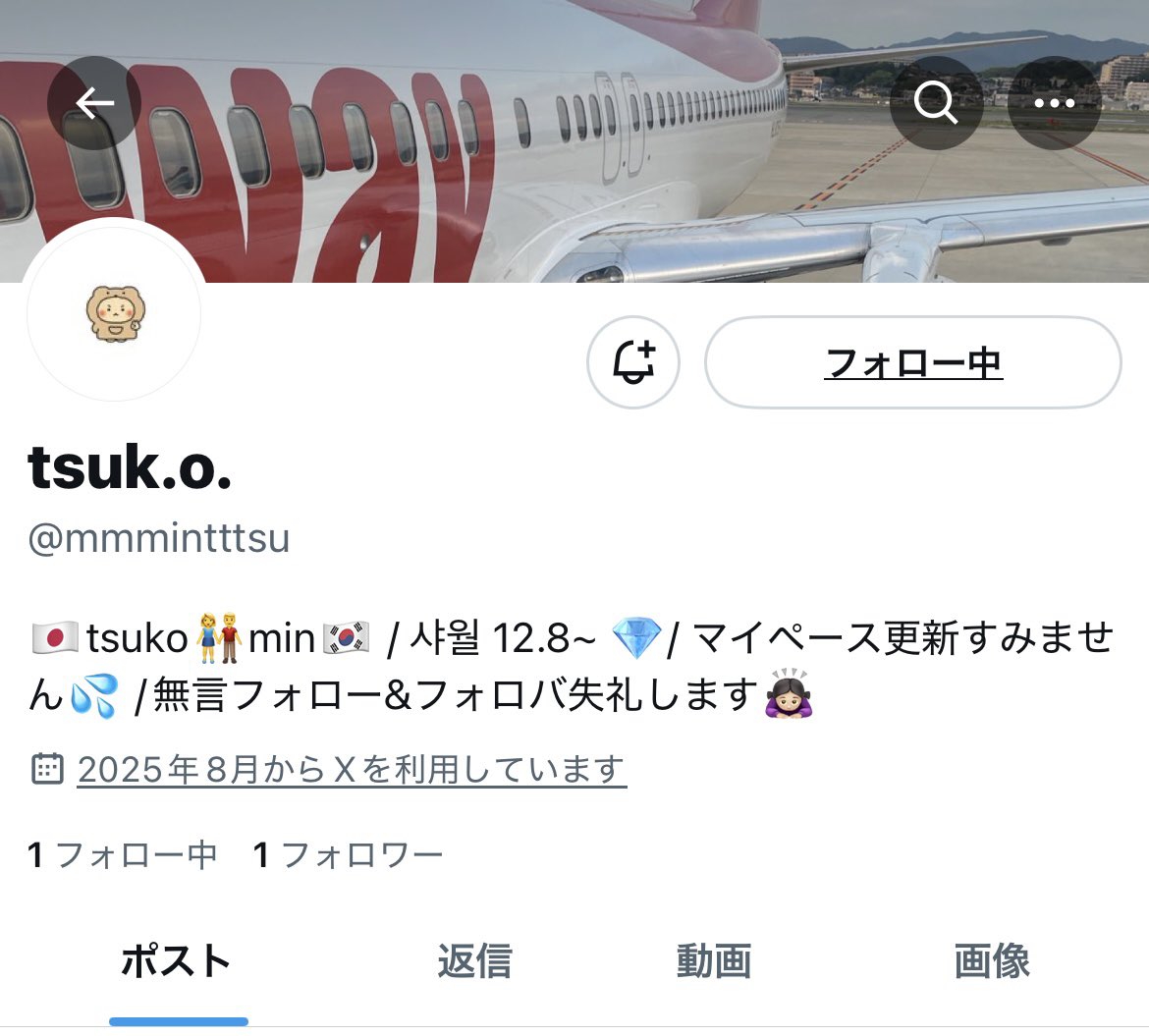 co_2_oc's tweet photo. やらかしまして…こちらのXを作り直さなければならず、作り直しました😭😭😭
もし、引越し先でもフォローして良いよ🙆🏻‍♀️って言って下さる方はフォローお願いします🙇🏻‍♀️💦💦
→→→ https://t.co/ZGrpefzVad https://t.co/QjsUh5U25m