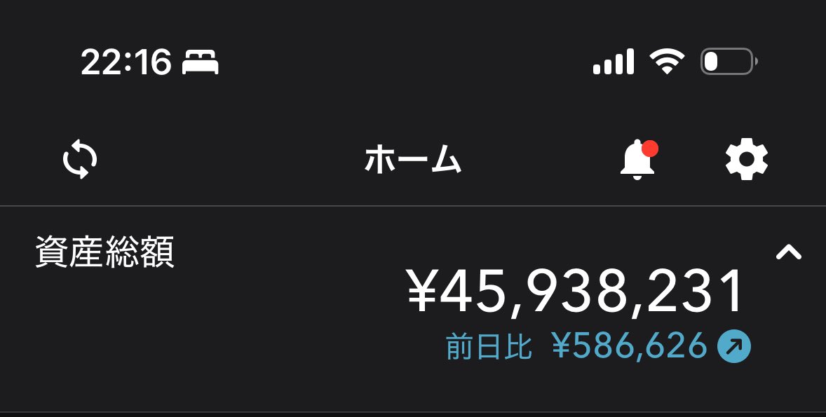 kabu__p's tweet photo. 朝起きたらお金増えてるターンきましたね💪
ちなワイはまだレバナス握ってるよ。準富裕層（小金持ち）も射程圏に来た🚀 https://t.co/ZxuZdK3PRd