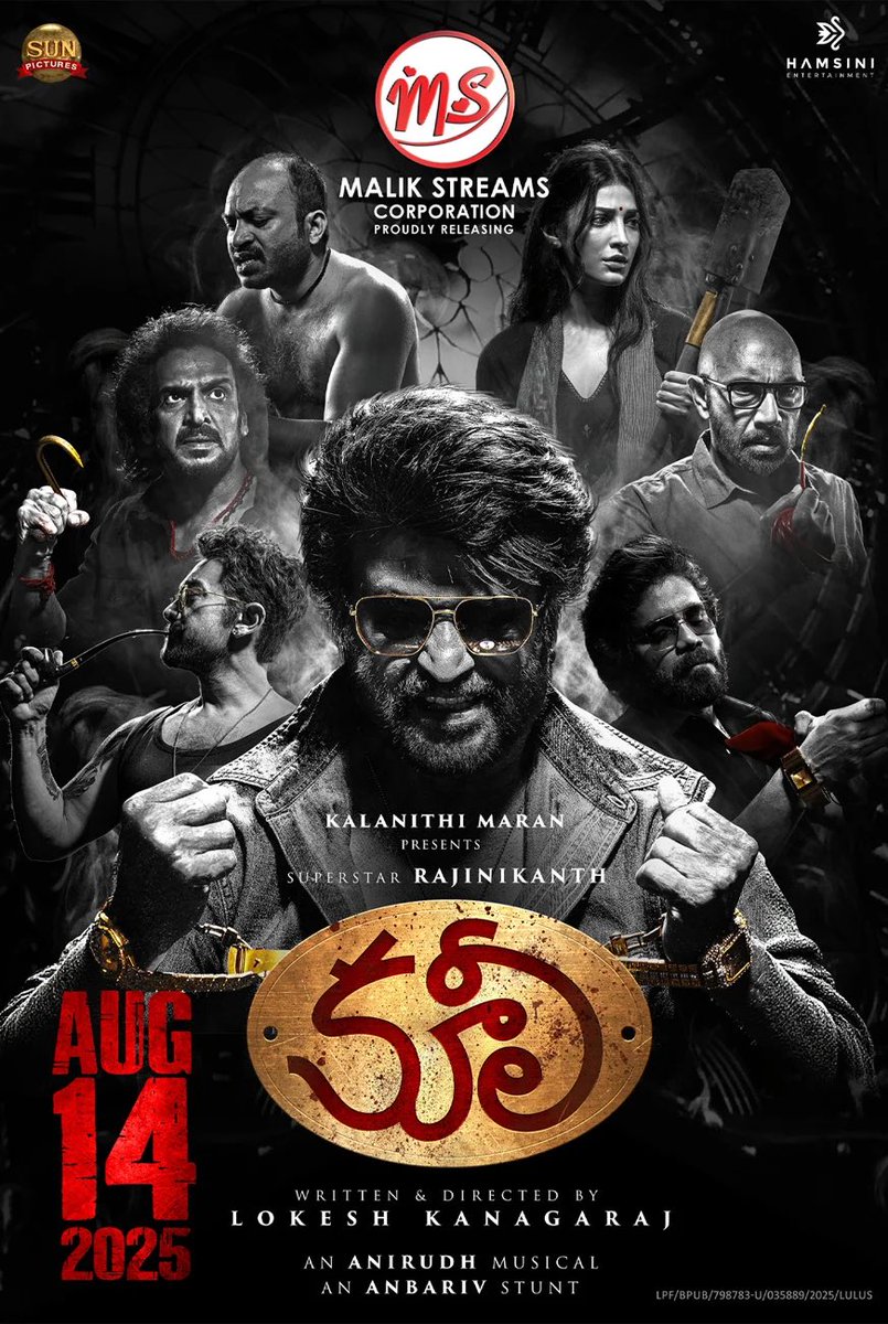 GETUPSRINU (@getupsrinu3) on Twitter photo All the Talented actors of India have come together💪 <a href="/amirkingkhan/">Amir Khan</a> sir <a href="/nimmaupendra/">Upendra</a> sir especially King <a href="/iamnagarjuna/">Nagarjuna Akkineni</a> sir 😍🌟and  superstar #Rajanikanth sir 🔥🌟We wish the film great success😍💐
#CoolieFromAug14 All the Talented actors of India have come together💪 <a href="/amirkingkhan/">Amir Khan</a> sir <a href="/nimmaupendra/">Upendra</a> sir especially King <a href="/iamnagarjuna/">Nagarjuna Akkineni</a> sir 😍🌟and  superstar #Rajanikanth sir 🔥🌟We wish the film great success😍💐
#CoolieFromAug14