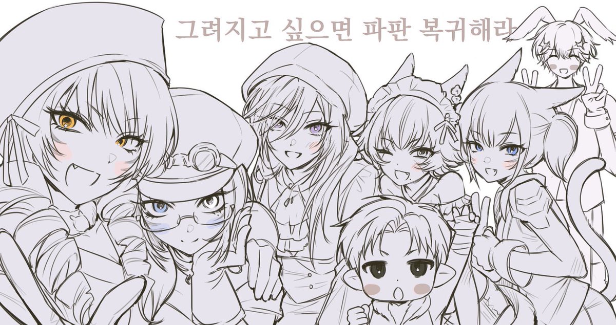 FF14_RIT's tweet photo. 받았던거  히히히 https://t.co/c6tvAalz9c