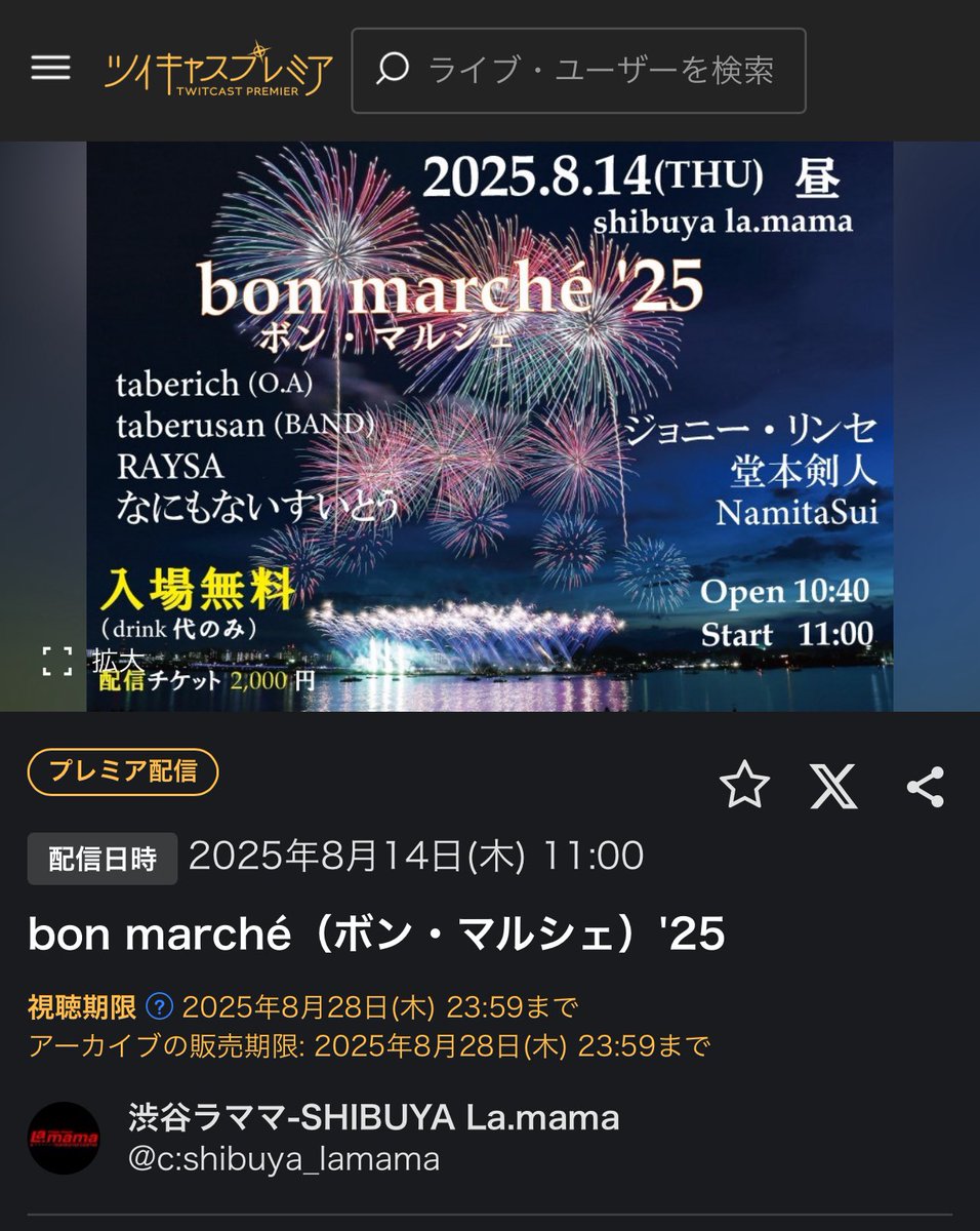 たべるさん tweet media
