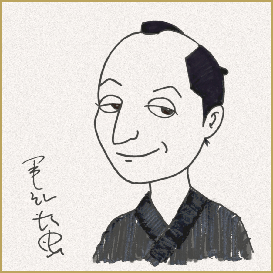 「『ウチのとーちゃん手塚治虫と友達なんだぜ!』
…と酔った父親の戯言を真に受けて友達に自慢してしまい「だったらサインもらってこいよ」と詰め寄られ引くに引けなくなった小学生が必死で描いた」風味の生田"一橋"斗真さんです🙇‍♂️🙇‍♂️🙇‍♂️

#大河べらぼう #べらぼう絵 