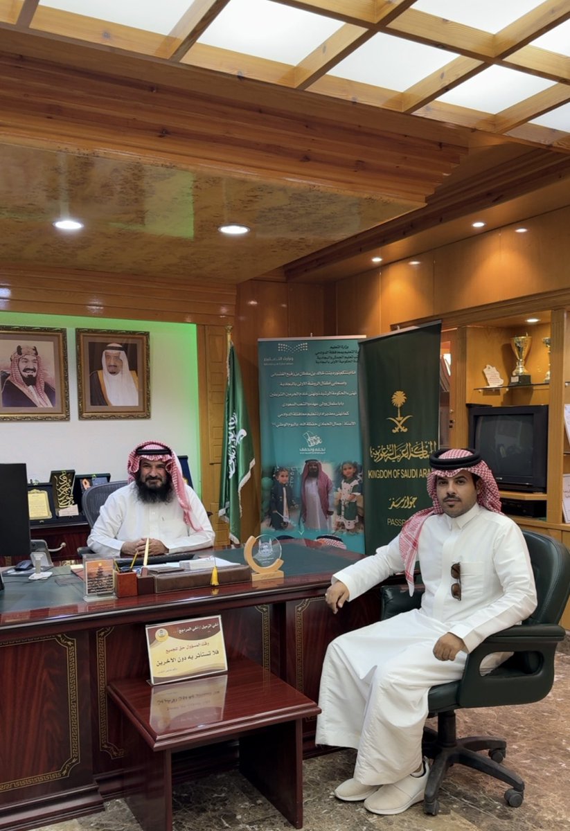 turki40668800's tweet photo. سعدنا هذا الصباح بلقاء سعادة أ. جمال الحمادي المدير العام بتعليم الرياض ورئيس فريق التحول، 
مع رئيس جمعية عز لتمكين الأشخاص ذوي الإعاقة، لبحث مبادرات تخدم وتمكّن ذوي الإعاقة في شتى المجالات
#جمعية_عز_تمكين_ذوي_الإعاقة https://t.co/b8mr2gFvvu