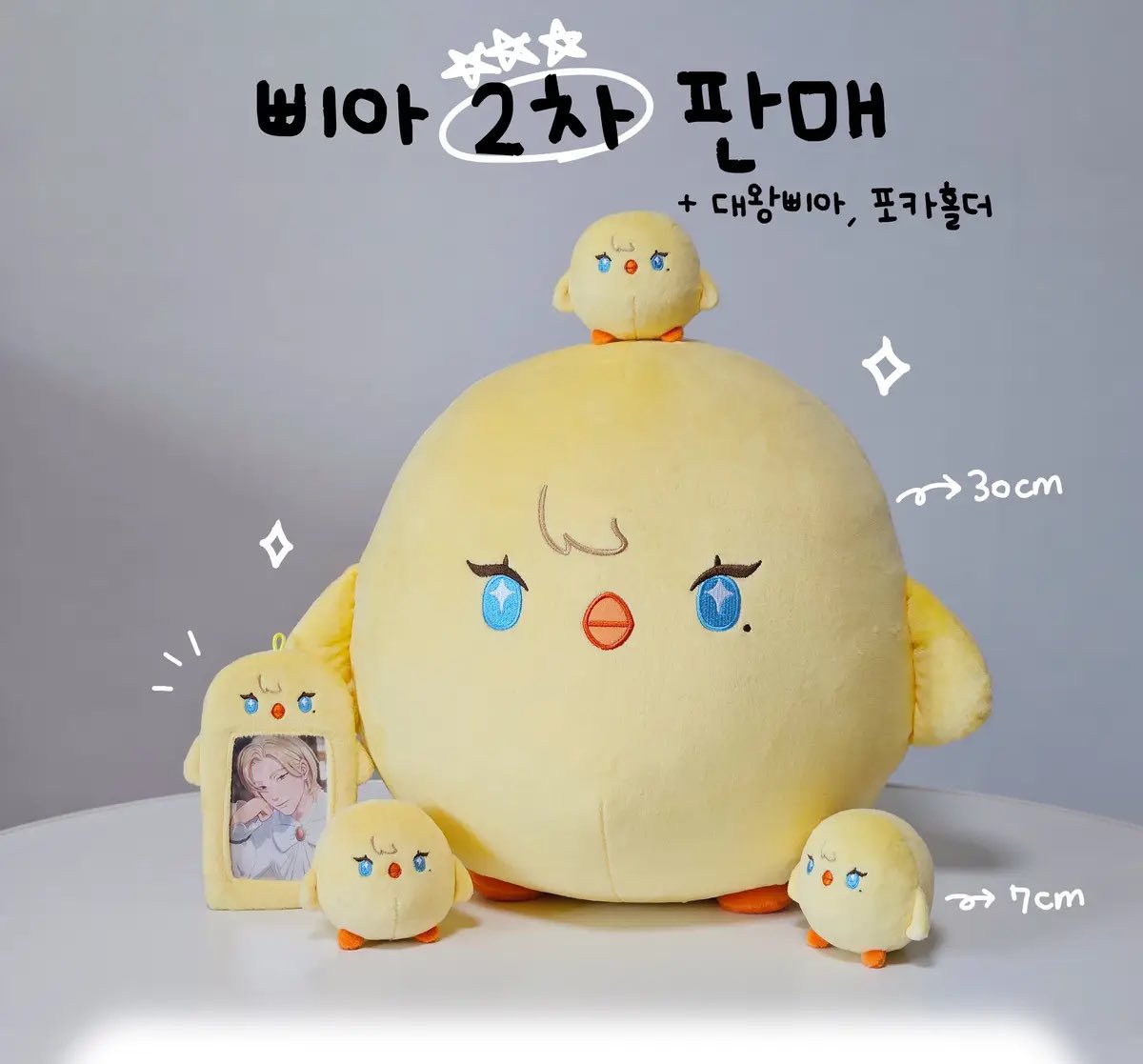 0IKIWl's tweet photo. wts lfb plave ph

7cm noah ppia doll: php 750

- tag still attached
- stored in a clear case so good as new

dm to claim
payo only

mop: gcash
mod: j&amp;t
shipping sched: mon, wed, fri only https://t.co/oHPTCCrpox