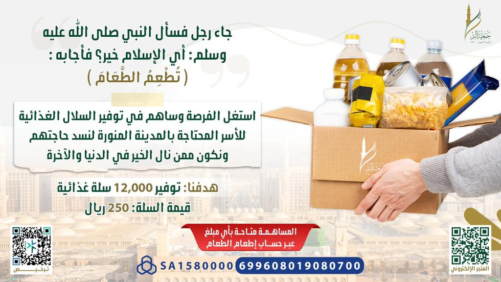 #مدينة_الحلويات