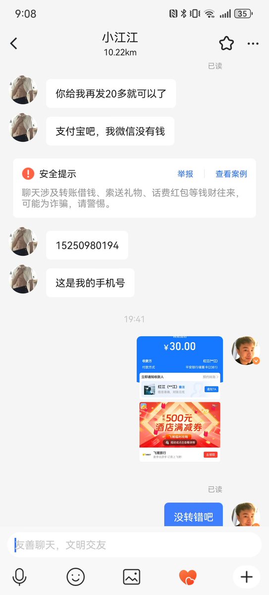 ChrisHu41547737's tweet photo. 为了30块钱，脸都不要了 https://t.co/ZfPRiAW8ju