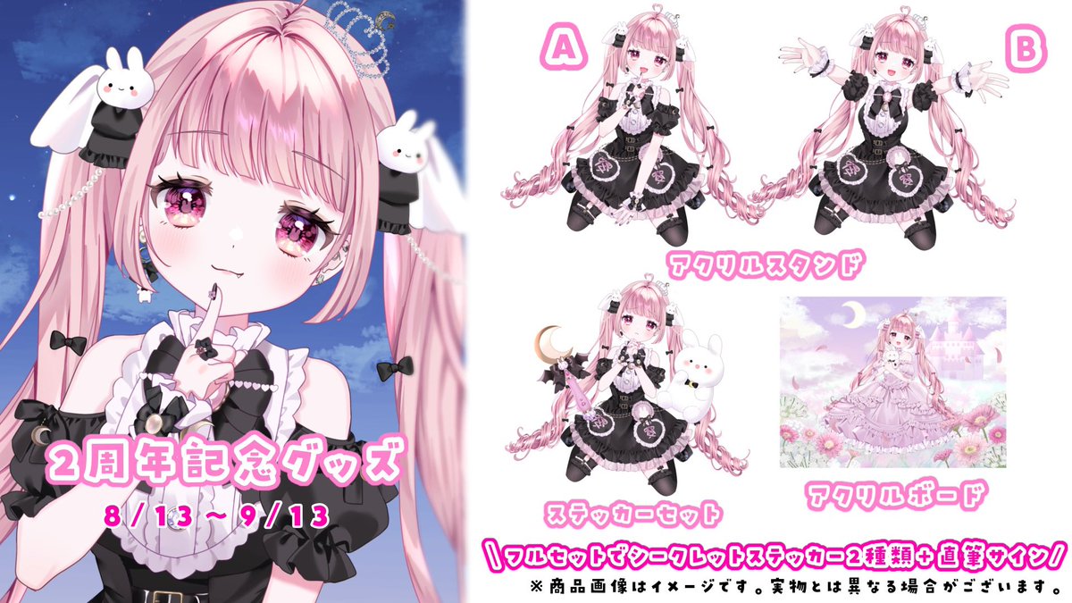 姫❀本日新月月祈りヒーリング❀特大size とりぐらふ on X: 