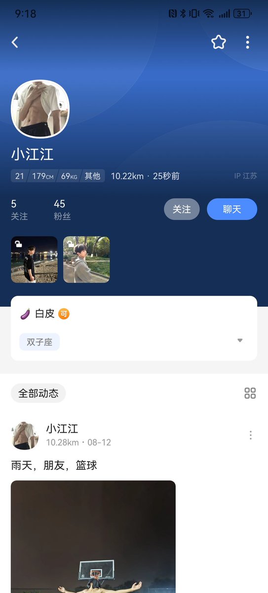 ChrisHu41547737's tweet photo. 为了30块钱，脸都不要了 https://t.co/ZfPRiAW8ju