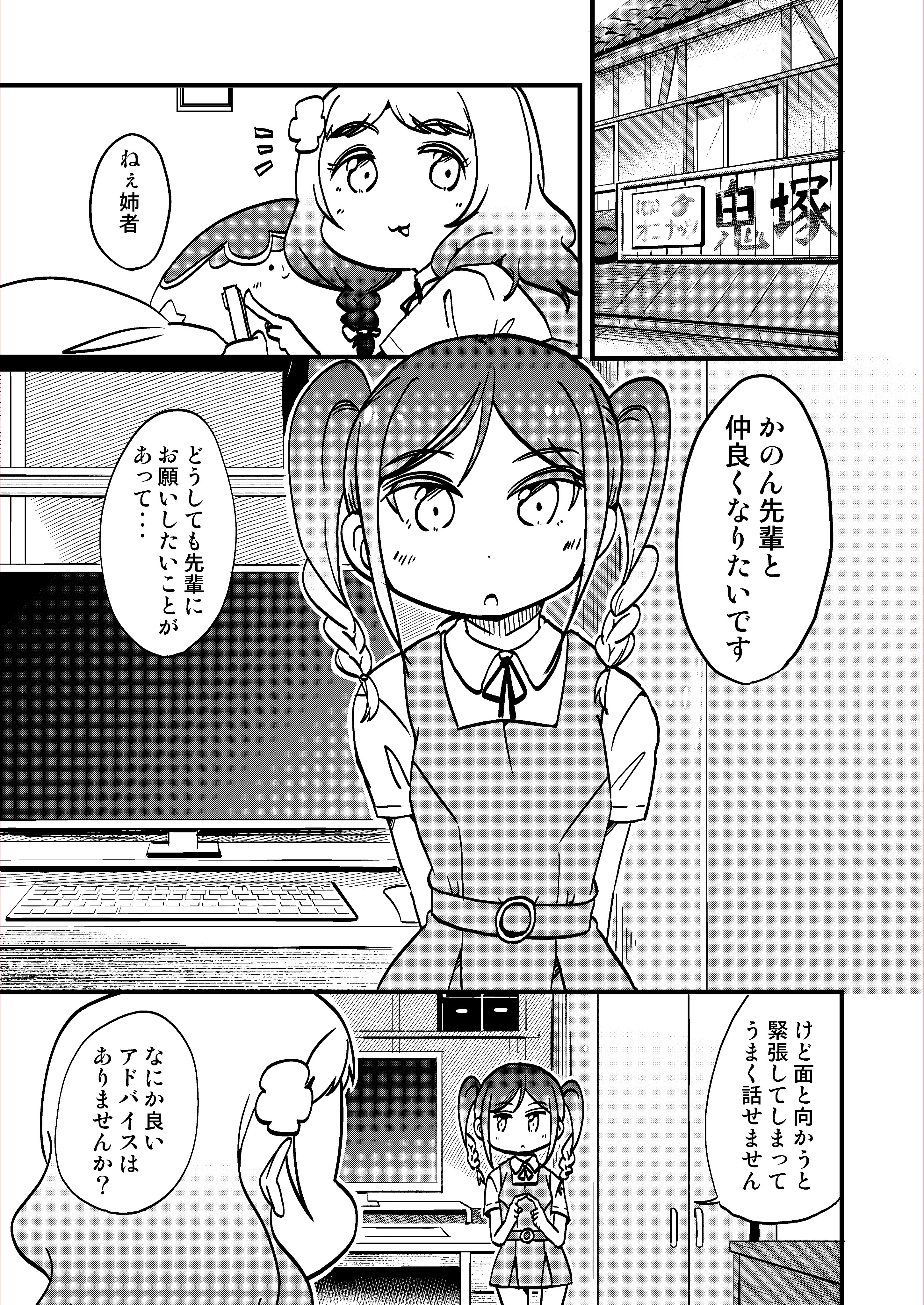 柊　連絡待ち 柊 連絡待ち 柊柊のチャンネル🐈 (@hiiragi613) / X