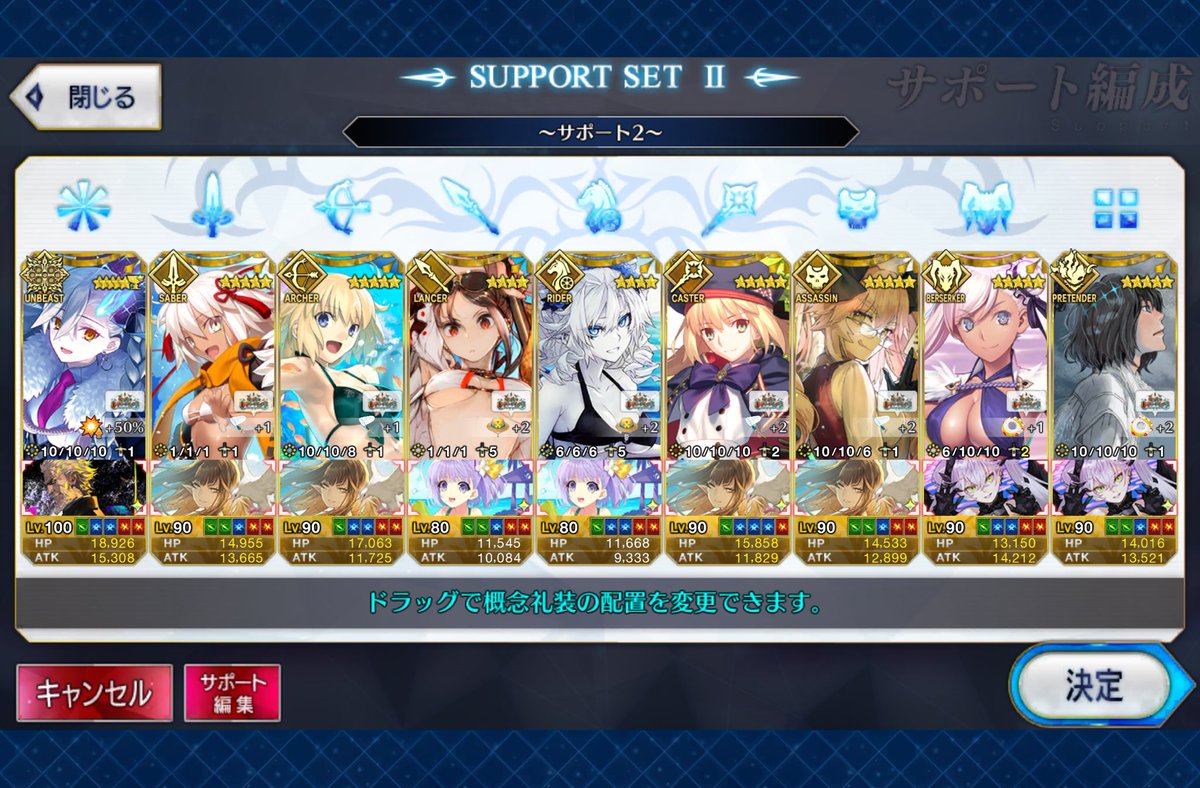 0226Job's tweet photo. 一旦こんなもんで…
#fgo https://t.co/cX44u6YAO6
