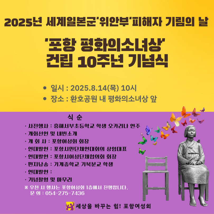 비수도권 시위 연대 투쟁버스 tweet media