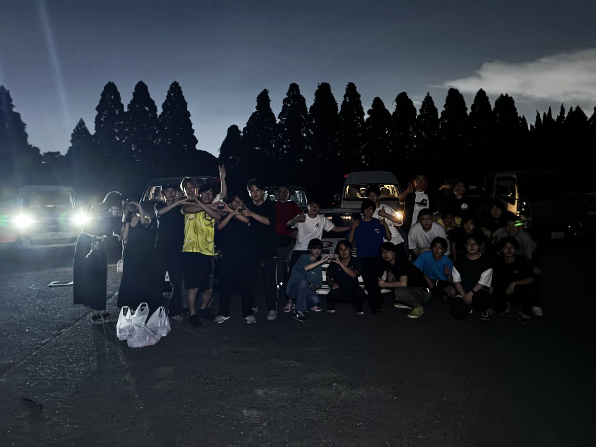 遠征出発です！