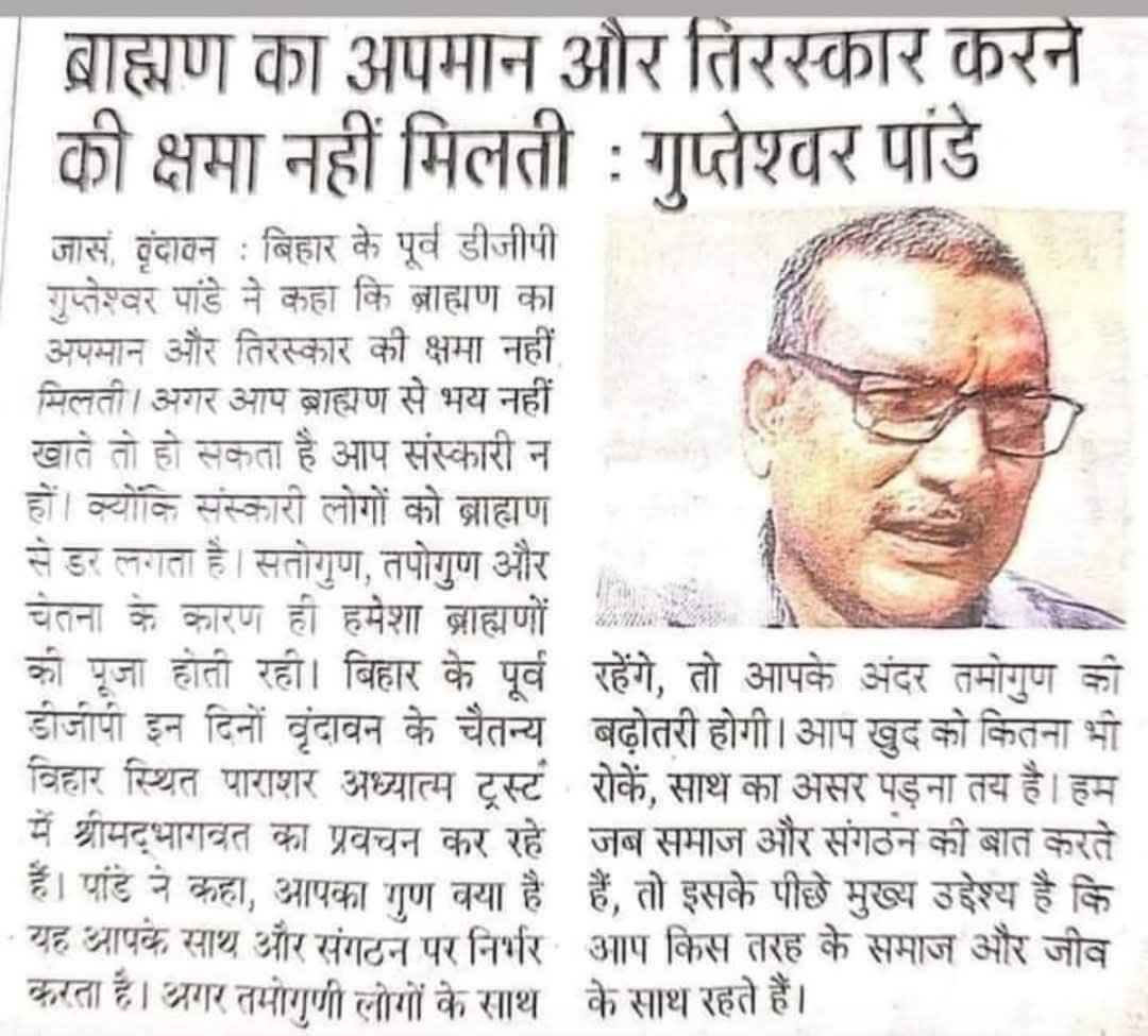 अपमान और तिरस्कार तो किसी भी मनुष्य मात्र का नहीं करना चाहिए, न गुप्त रूप से, न प्रकट रूप से!
वैसे जीवन में जाने कितने अन्यायी लोगों का जम कर प्रतिकार किया होगा! आपकी संहिता के हिसाब से तो उनके शाप से अब तक मुझे बर्बाद हो जाना चाहिए था! शुक्र है कि हमारे  जैसे लोग कर्मयोग में