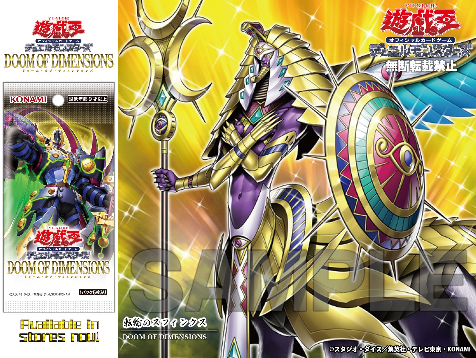 遊戯王OCG デュエルモンスターズ mid night 遊戯王OCG デュエルモンスターズ mid night 遊戯王OCG デュエル