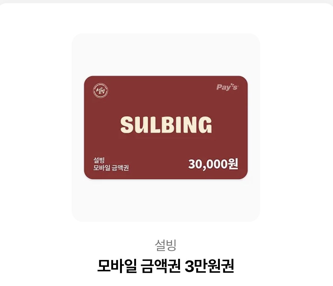 ‼️캠퍼스 호러 비엘  <사계기담>
정식 오픈했습니다👻‼️

lezhin.com/ko/comic/4stra…
-
오랜만의 신작 론칭을 맞아, 전작품 할인전을 진행중인지라 알티 이벤트를 진행해봅니다…! 
알티하신 분 중 한분을 뽑아 설빙 3만원권을 드려요 🥹 많관부~