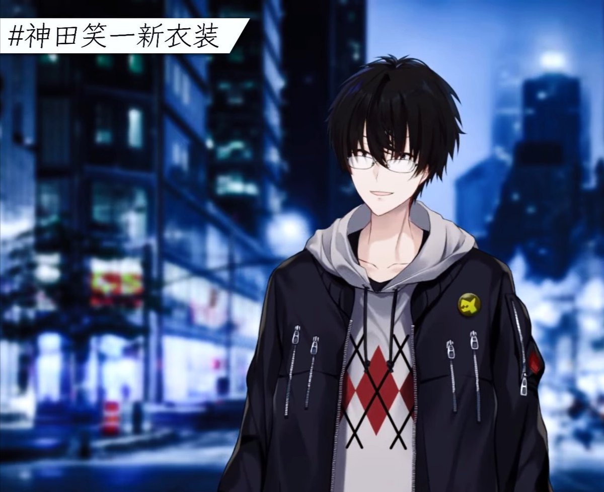 神田笑一新衣装 - Search / X