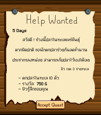 ฟิว (Feu) | นักวิจัยทะเล tweet media
