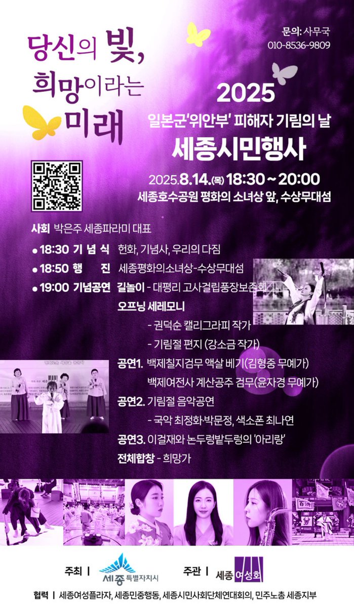 비수도권 시위 연대 투쟁버스 tweet media