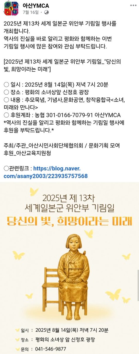 비수도권 시위 연대 투쟁버스 tweet media