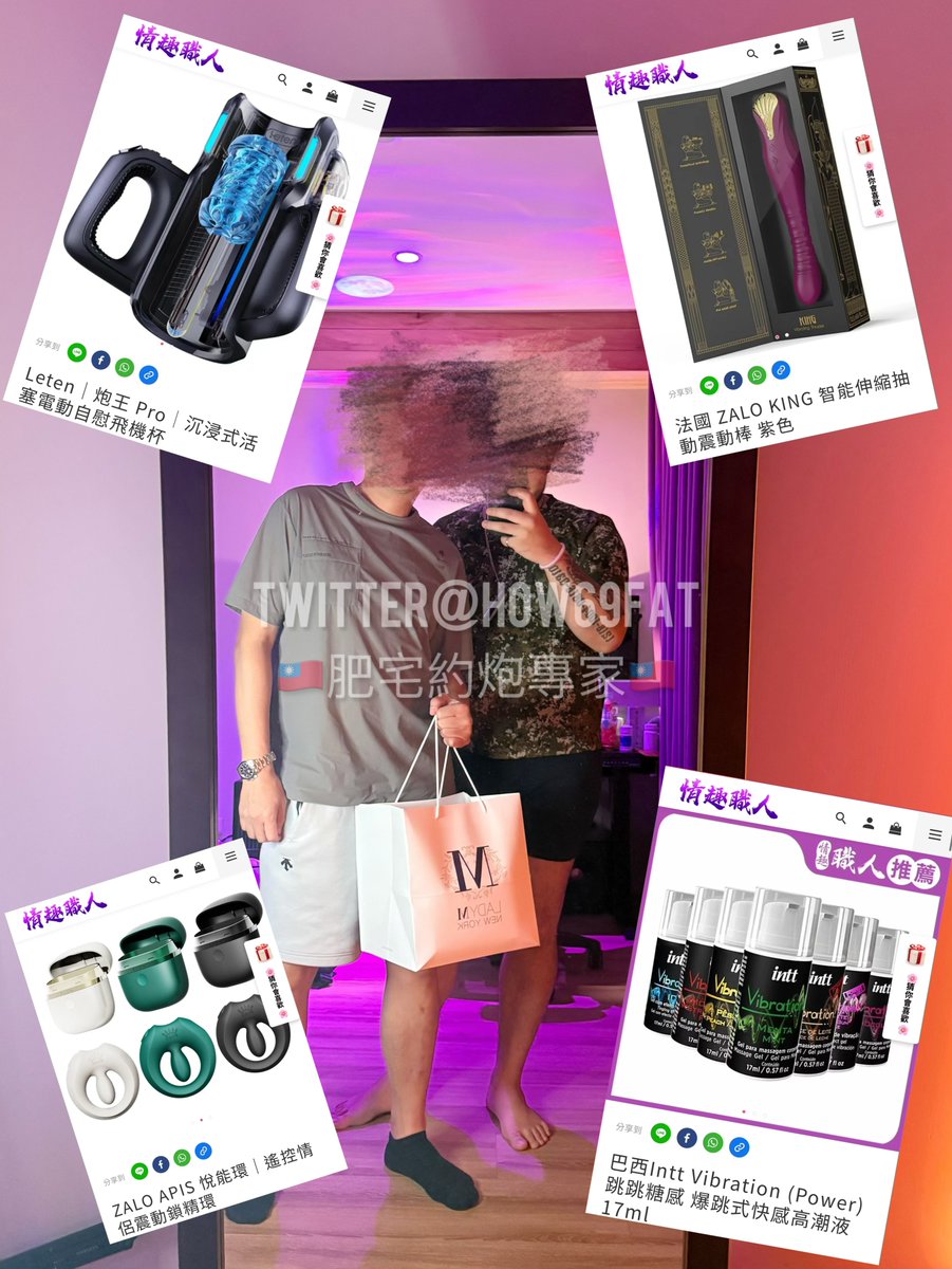 今天很榮幸邀請到 <a href="/gztoy_official/">情趣職人gztoy.tw</a> 的老闆來我家
從很久以前他就說要來了 
終於在今天出現了

還帶了Lady M來 小隻爽死
-

我跟他提了抽獎活動 
他也很爽快的答應了
所以....

只要你在這篇留言底下留言:「我是男的我想爽」or「我是女的我想爽」，將會抽出三位男性以及三位女性