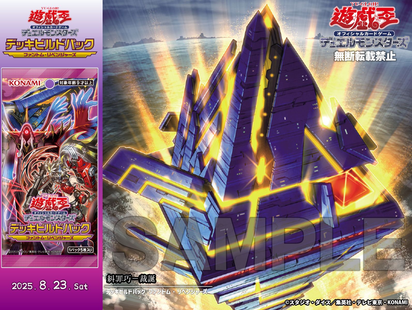 公式】遊戯王OCG on X: 