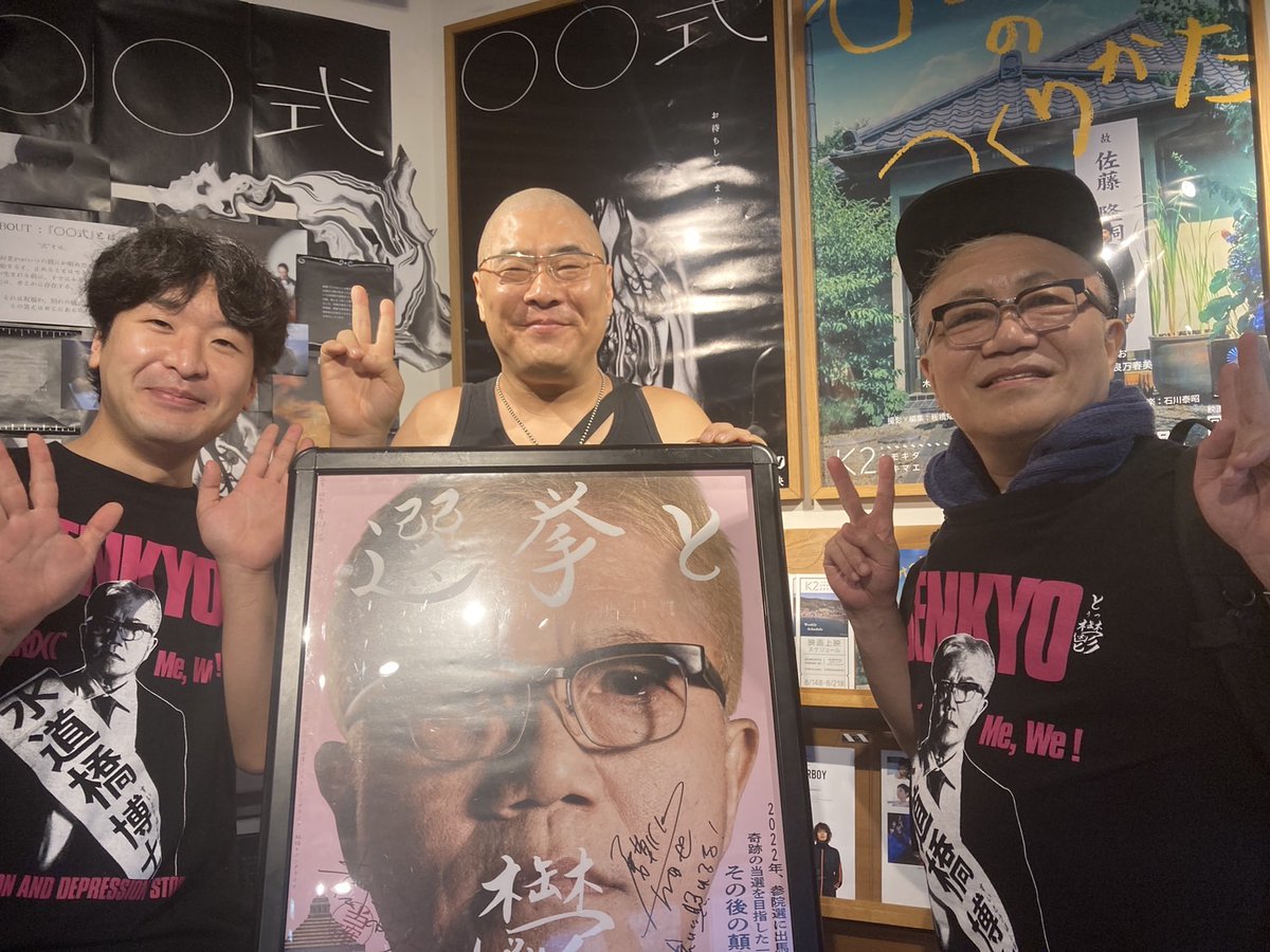 三又又三 (@mimatadance) / X