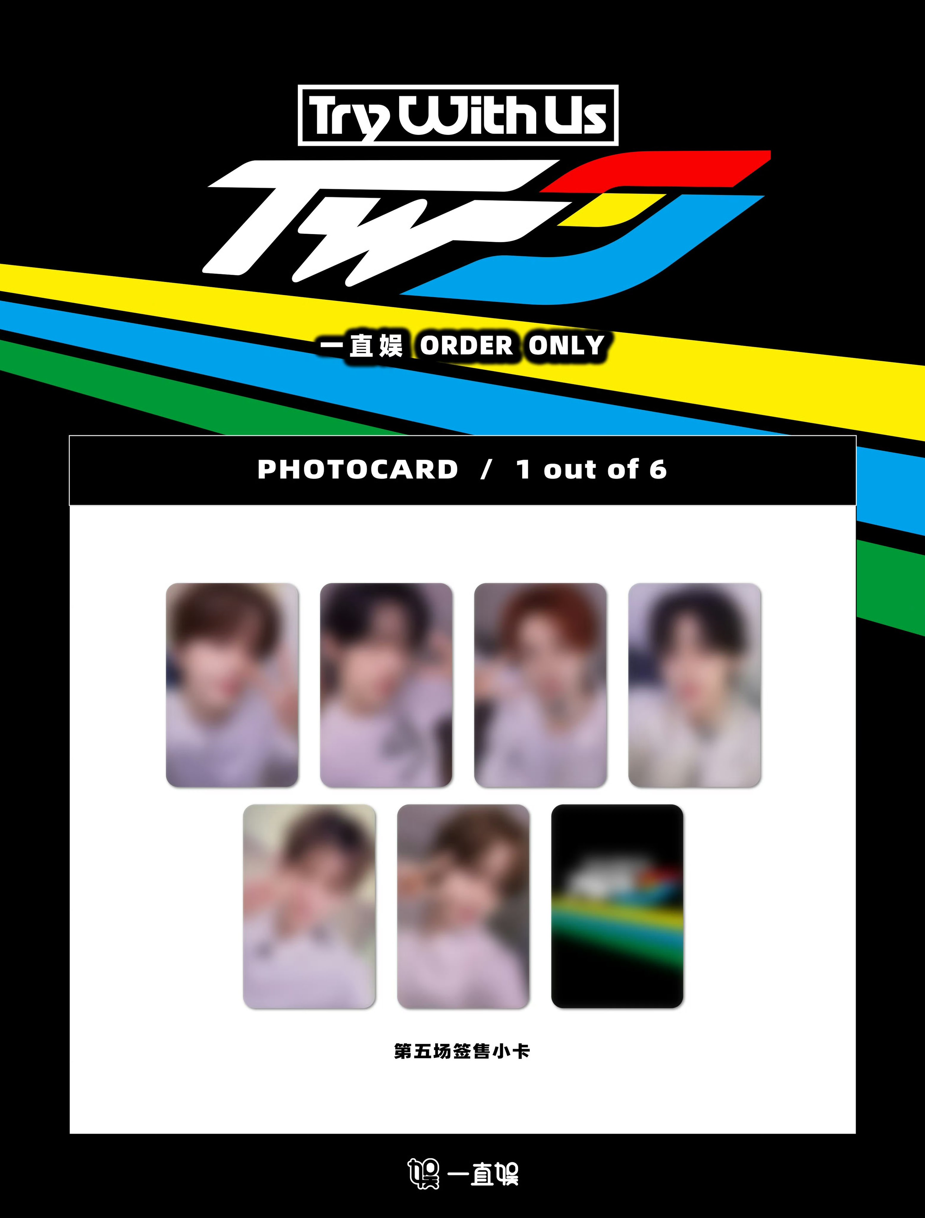 スンミン スキズ トレカ 中国 一直娱 一直娯　withfans 中華 2025年最新】スンミン withfansの人気アイテム - メルカリ