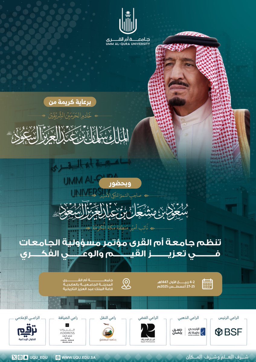 مـحمـد العـميـري tweet media