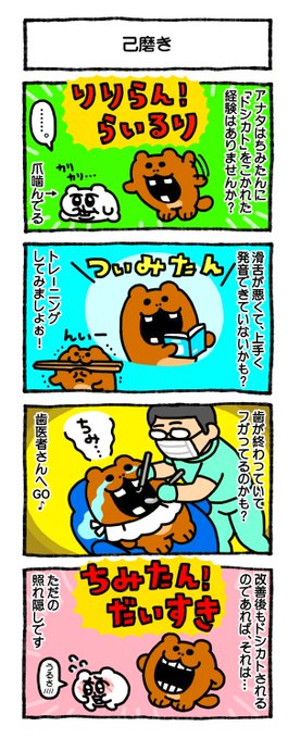 ☆にゃにゃページ☆ 妖怪ウォッチ ジバニャン にゃおにゃお 未開封新品 - メルカリ