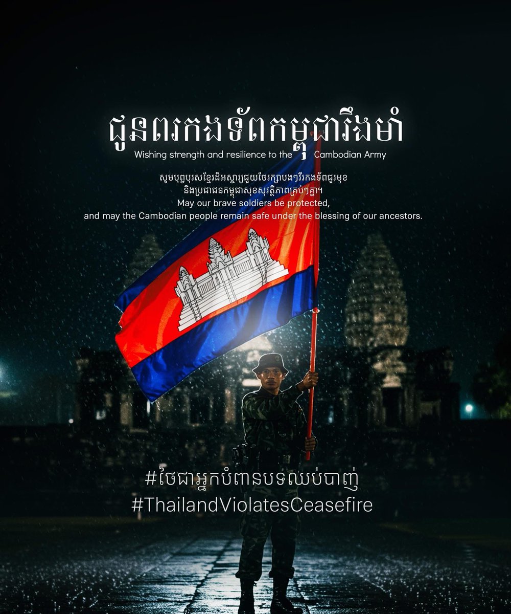 popcornkh_'s tweet photo. Can’t Thailand just leave Cambodia alone? We just need peace!!! 😭

Implement The Ceasefire Agreement 

#ThailandAgainstGBC 
#ThailandViolatestheceasefire https://t.co/1LclTFLDwF