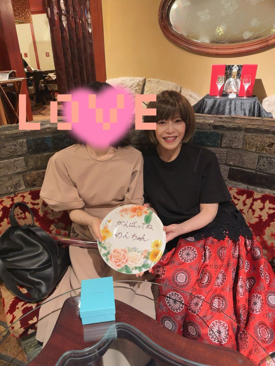 北川悦吏子 (@halu1224) / X