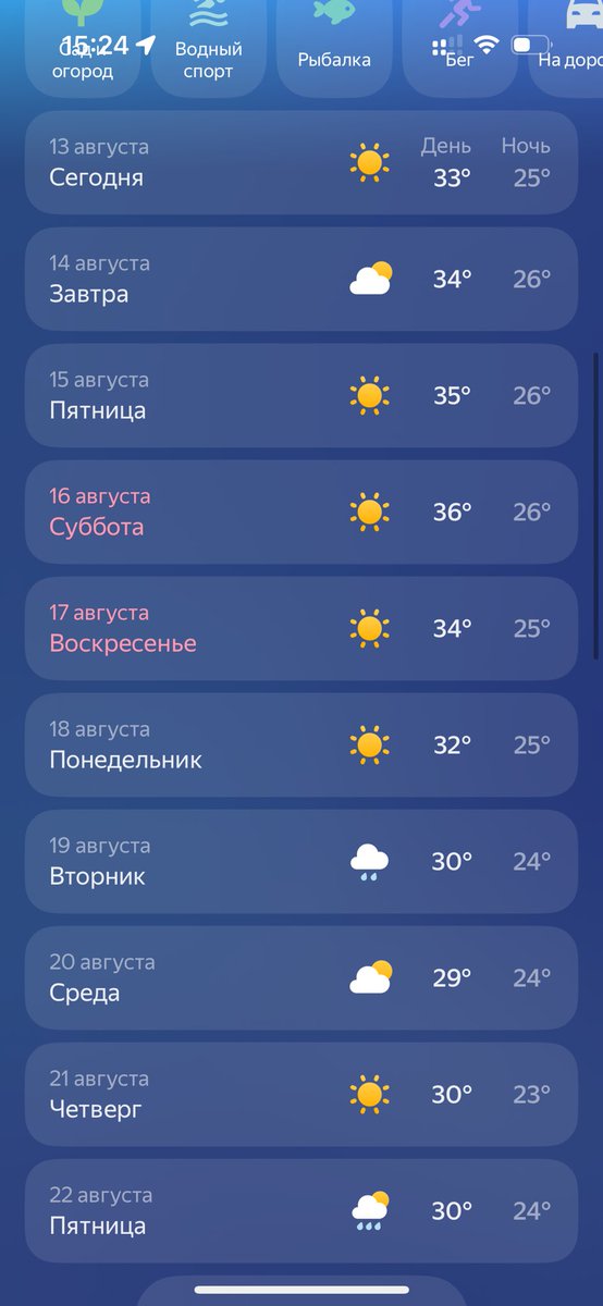 Это что такое? А пощада будет?