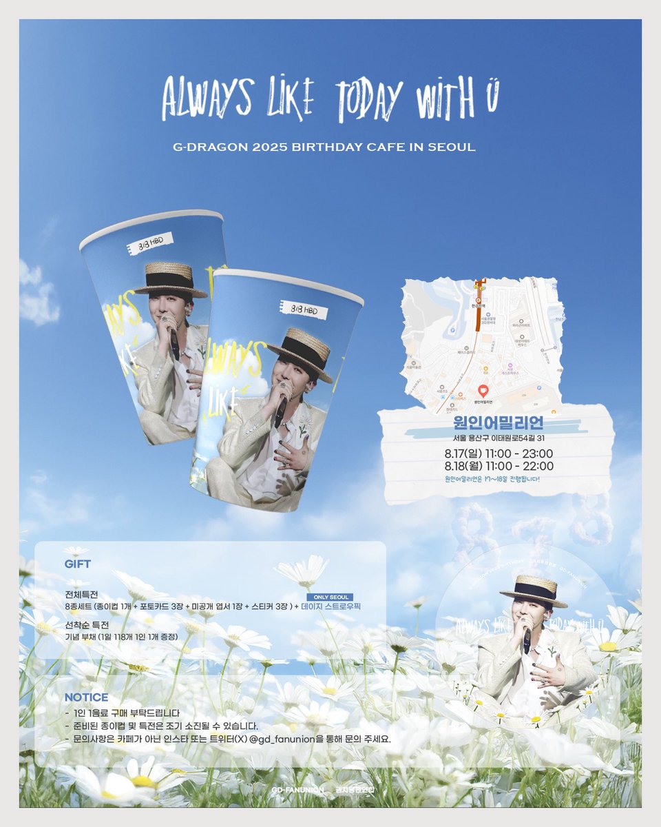 Always-GD tweet media
