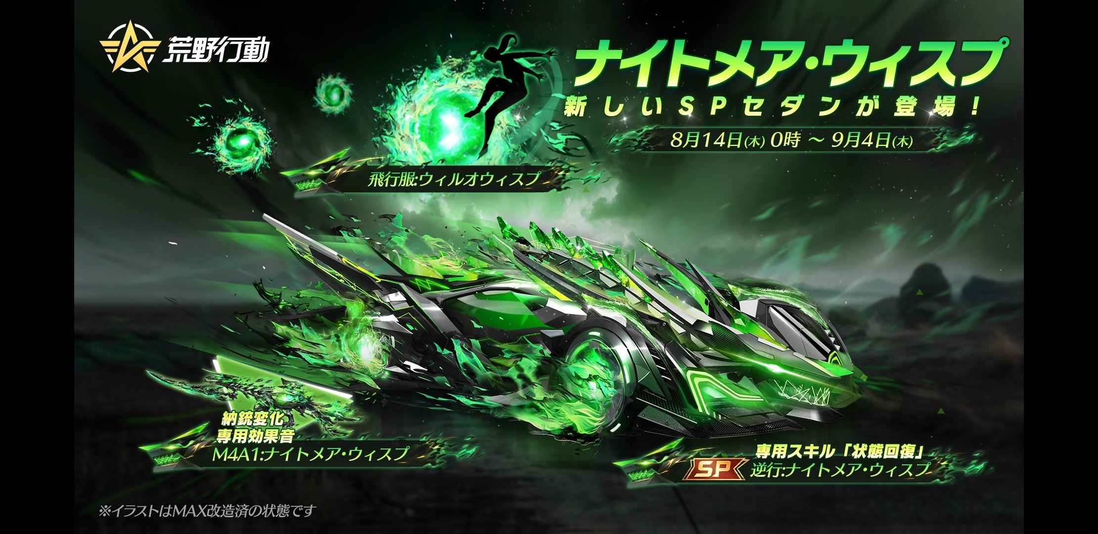 鷹野 on X: 