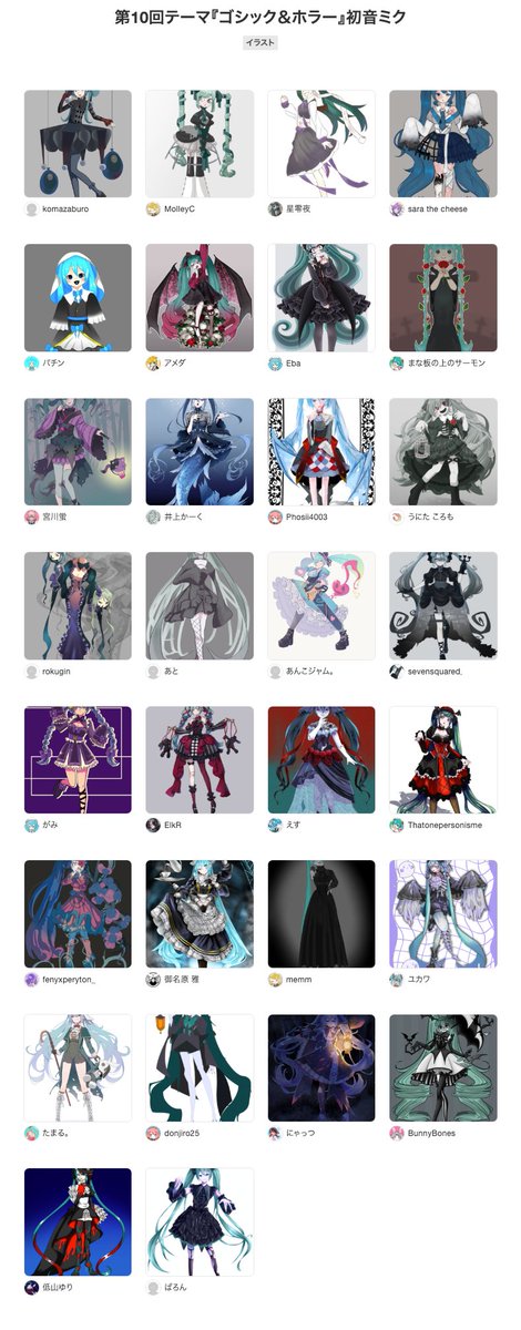 ユニコーン　グッズ　まとめ g_usacorntee_01.jpg