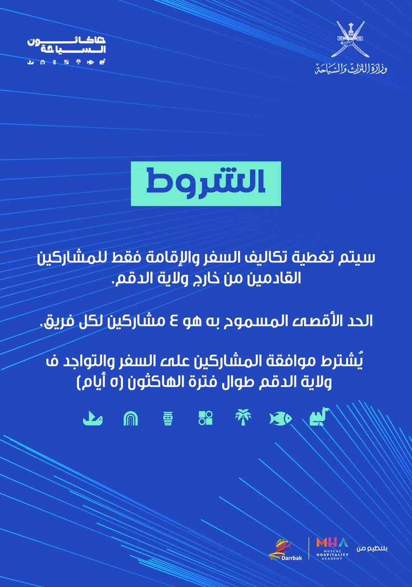 OmanMHT's tweet photo. @TourismHac @OmranGroupOm @Darrbakapp @sezaduqm https://t.co/Q5dkxfiy62