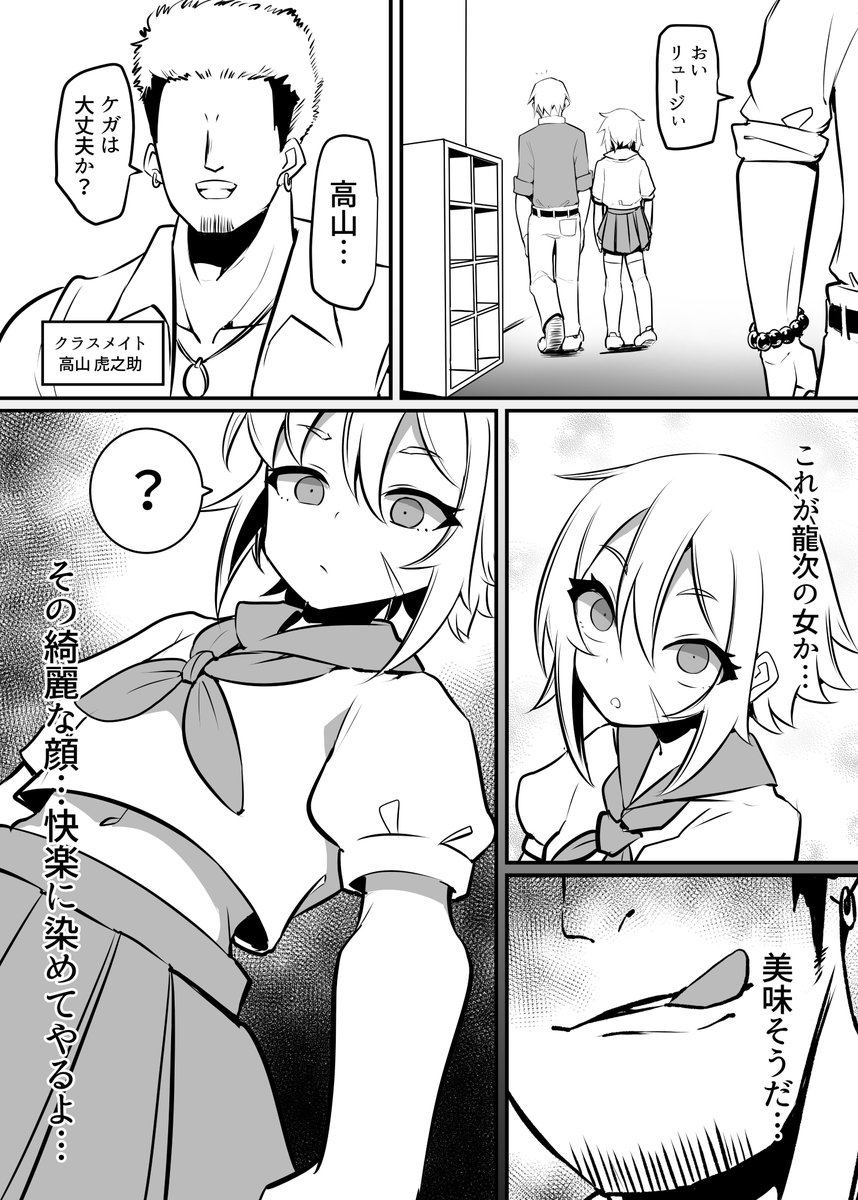 新刊サンプルです(1/2) 