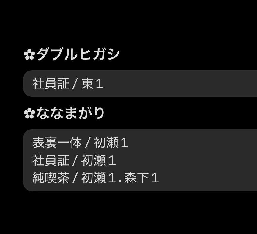 そらね tweet media