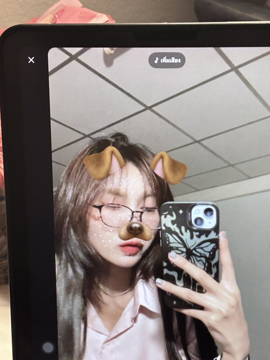 มาจุ้บหน่อย เหนื่อย