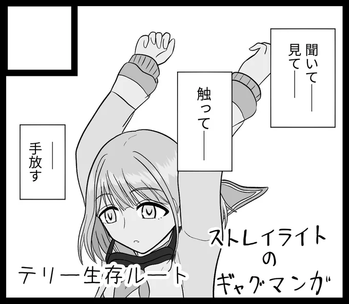 #SSF09 久しぶりにシャニ本出したいのよ 