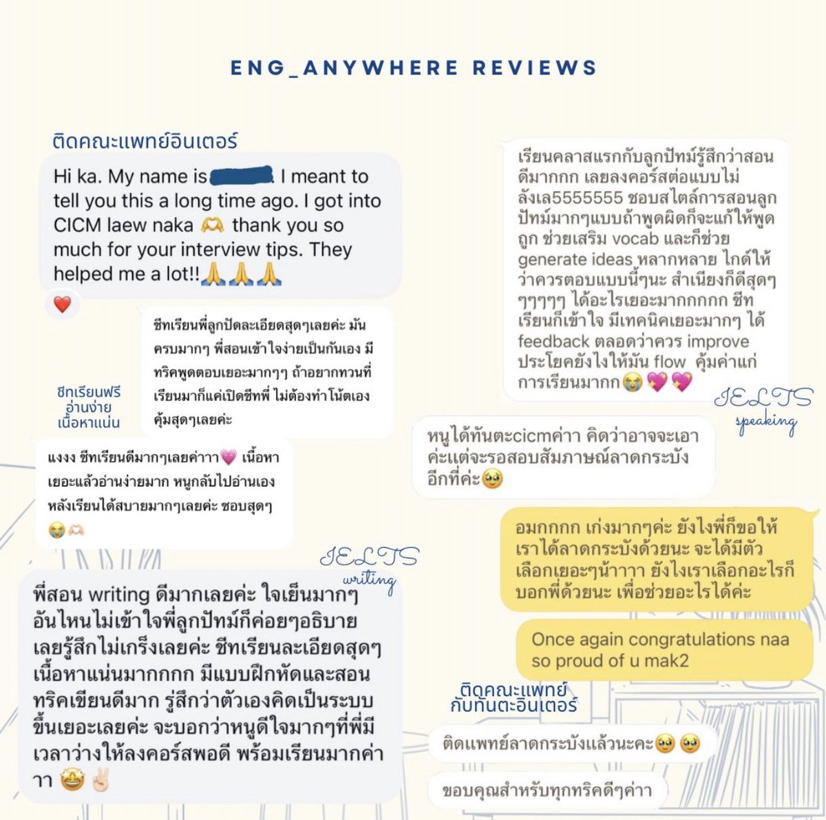 eng_anywhere's tweet photo. อยากเก่งภาษาอังกฤษ มาเรียนกับเราได้นะ🙇🏻‍♀️
👉🏻 ไม่มีพื้นฐานก็รับสอนน้า
👉🏻 สอนทุกวัย
👉🏻 สอน IELTS ทุกทักษะ (มี mock test)
👉🏻 ชีทเรียนฟรี 
👉🏻 ปรัปการสอนให้เข้ากับผู้เรียน
👉🏻 ดูรีวิวเพิ่มเติมได้ที่ #eng_รีวิว 
#สอนielts #ภาษาอังกฤษ #สอนพิเศษ #สอนภาษาอังกฤษ #dek69 #dek70 #dek71 https://t.co/UyHaVrHApH