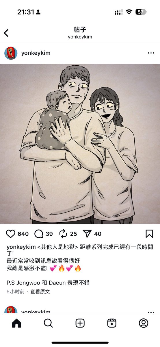 Friiiiidge's tweet photo. serious?????😨 https://t.co/qPjjAaBXBh