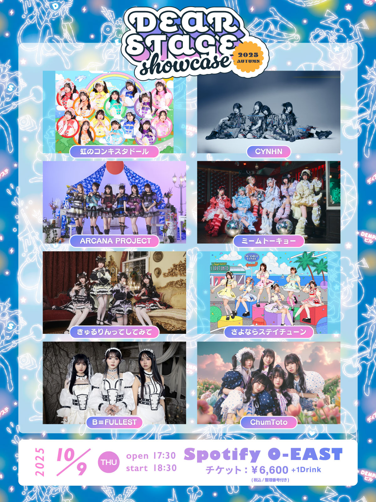 アート・デザイン・音楽 Dashwood Friends Of The Day アート・デザイン・音楽 Dashwood Friends Of The Day 独特の