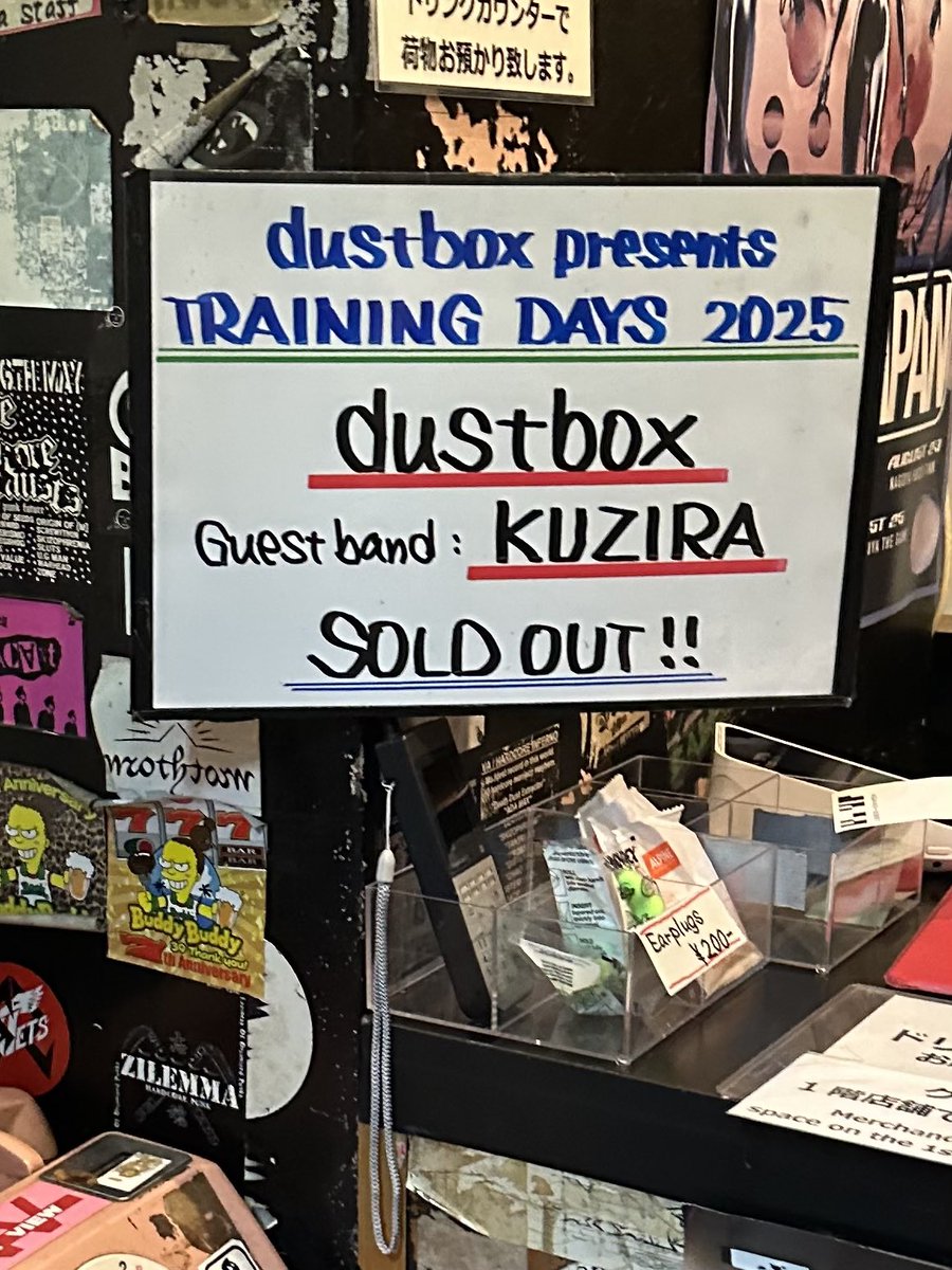 skmceaeye's tweet photo. 昨日はHUCK FINNで
dustboxとKUZIRAの最っ高なツーマン見れて今日は東山動物園へ
２日間名古屋大満喫したなー
次は健さんのツアーで聖地ダイアモンドホール！楽しみ！！ https://t.co/w0TJ5pFn2a