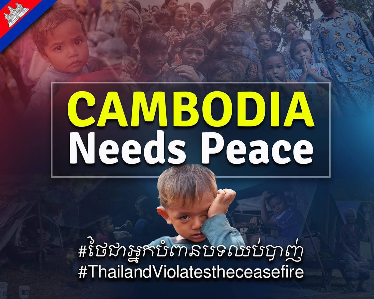zeangzeang's tweet photo. Wishing strength and resilience to the Cambodian Army. May our brave soldiers be protected, and may the Cambodian people remain safe under the blessing of our ancestors. 🙏🏻🇰🇭

#ថៃជាអ្នកបំពានបទឈប់បាញ់
#ThailandViolatesCeasefire https://t.co/g86EGSINBe