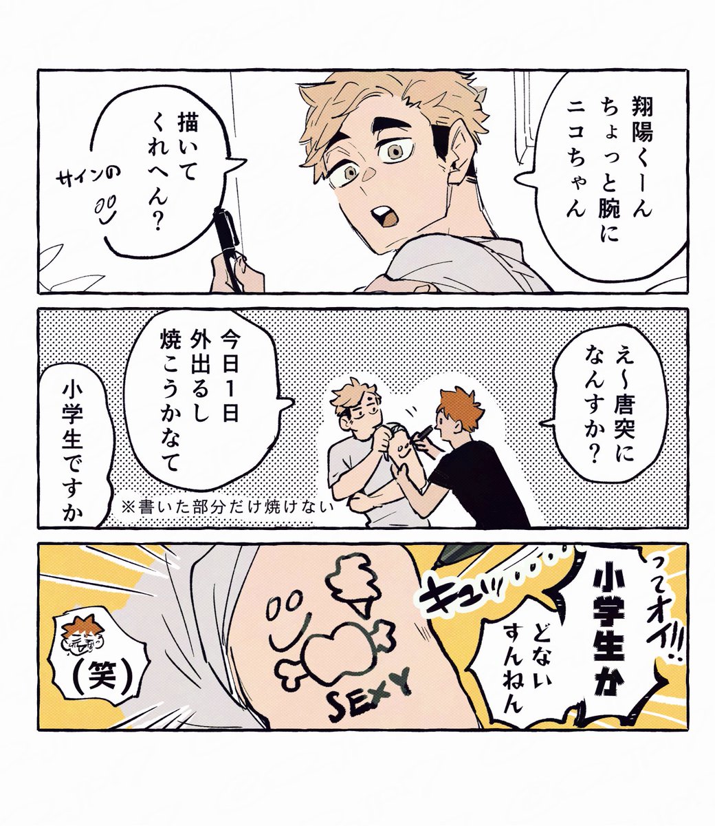 おっ_固定に通販情報 (@o_jpi7) / X