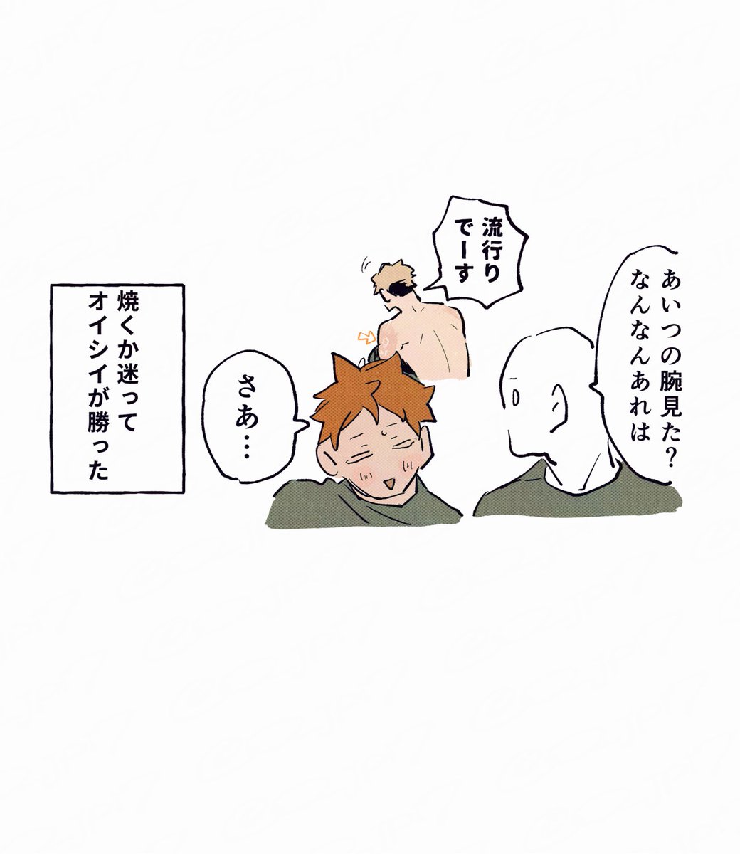 おっ_固定に通販情報 (@o_jpi7) / X