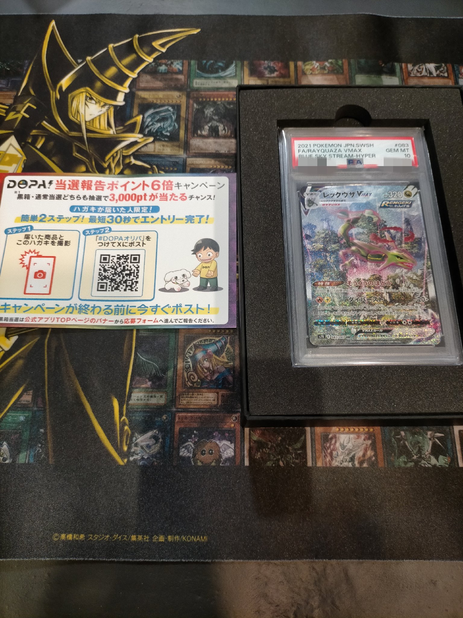 即日発送＆フォロワー様5%オフ❗️ 大会構築　SR以上多数　ブラマジデッキ　④ 即日発送＆フォロワー様5%オフ❗️ SR以上多数 大会構築