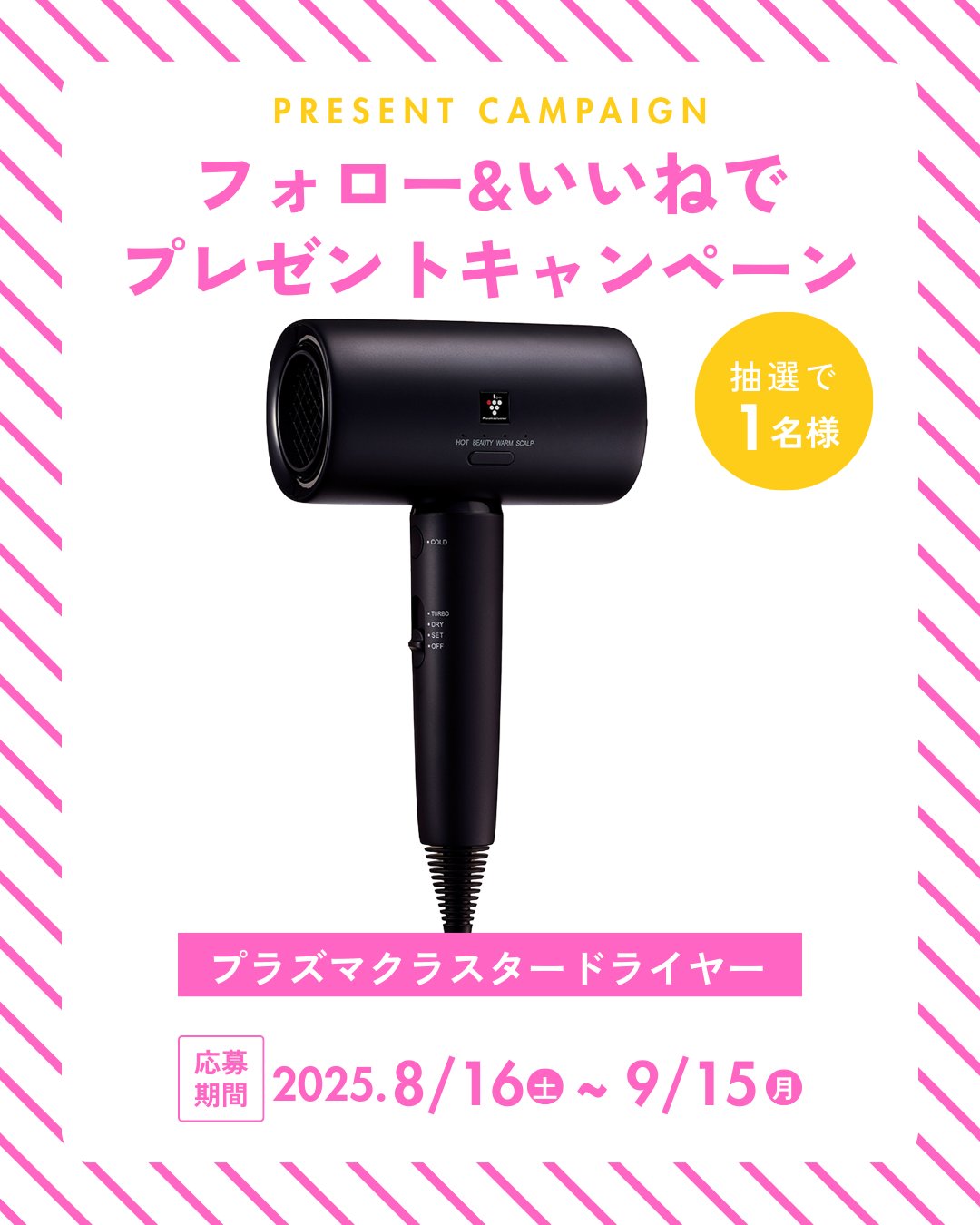 YUZAと他1点 三万円相当の品 半額でお譲りし